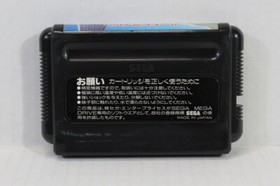 Hard Drivin' SEGA Mega Drive MD Genesis Japan Import US Seller TESTED