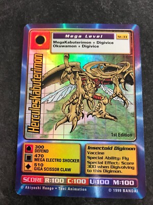 MULTI LIST SELECTION OF 1st EDITION DIGIMON TCG/CCG SINGLE CARDS 1999 (ST)  | eBay