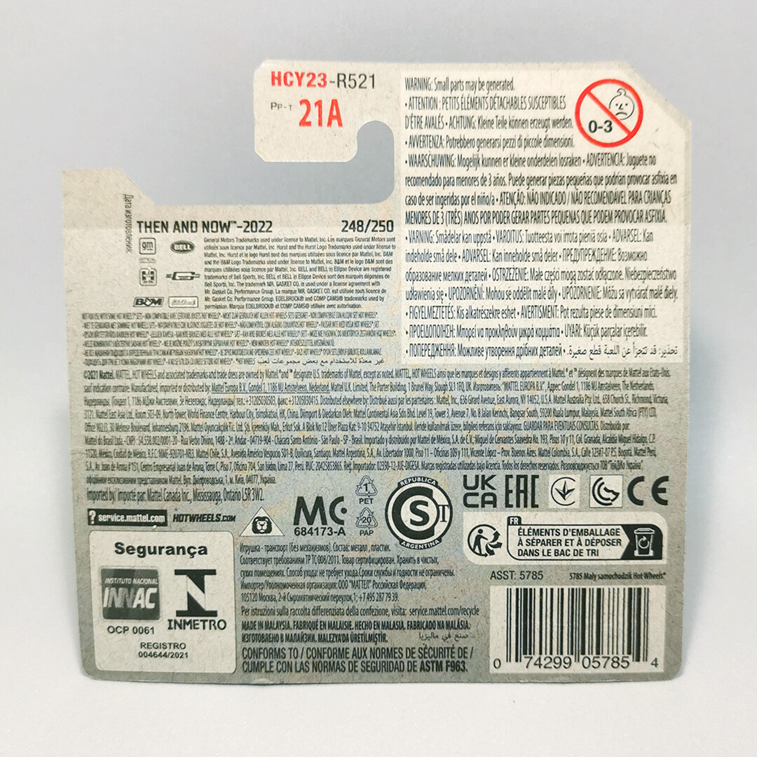 Hot Wheels 2022 STH '81 Camaro Super Treasure Hunt - Short Card