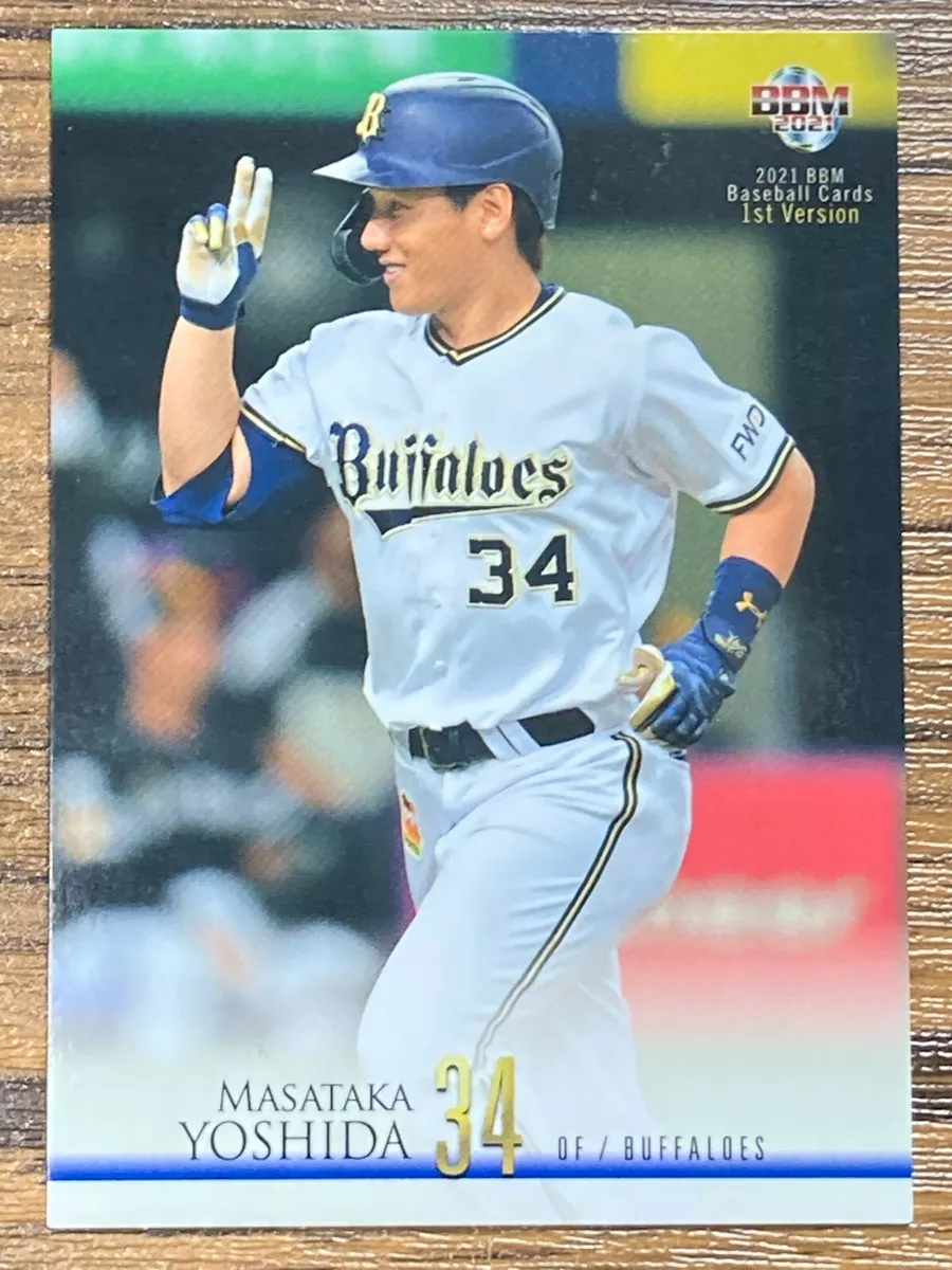 Masataka Yoshida Card BBM 2021 Samurai Japan Baseball Boston Red Sox WBC 2023