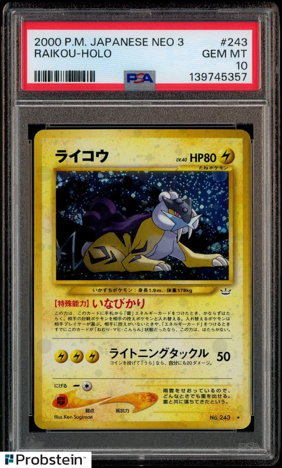 2000 Pokemon Neo 3 Japanese #243 Raikou Holo PSA 10 GEM MINT