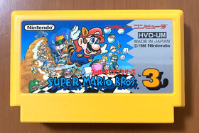 SUPER MARIO BROS 3  NINTENDO  FAMICOM / NES  FC
