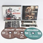 PS1 METAL GEAR SOLID INTEGRAL Spine * Playstation For JP System 9145 p1
