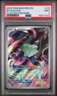 2025 POKEMON MEG EN-MEGA EVOLUTION ILLUSTRATION RARE #133 BULBASAUR PSA 9