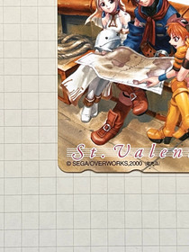 Skies of Arcadia Eternal Arcadia Phone Card Valentine Day Special SEGA Dreamcast