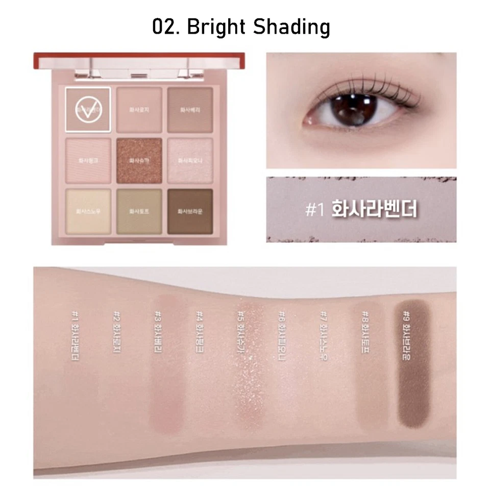 Paleta de sombras INNISFREE X bbomni Essential 8,3~8,7 g tonos neutros 4 colores Foto 4 de 4