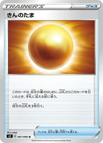 ポケモンカード⚡カメール カメール | ポケモンカードゲーム公式ホームページ