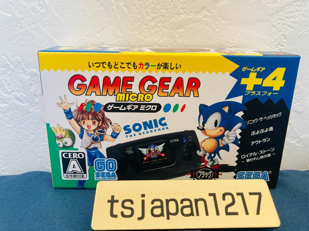 Trader Games - BIG WINDOW MICRO WHITE BLANC FOR GAMEGEAR MICRO JAPAN (BRAND NEW