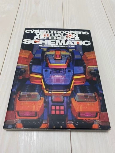 Virtual On  Art Book JAPAN CYBER TROOPERS VIRTUAL ON REFERENCE SCHEMATIC