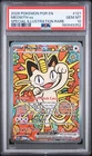 2026 POKEMON POR EN-PERFECT ORDER SPECIAL ILLUSTRATION RARE MEOWTH EX PSA 10
