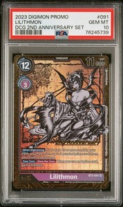 PSA10 リリスモン プロモ 英語 DCG 2周年記念セット BT3-091