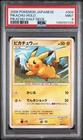 2008 POKEMON JAPANESE PIKACHU HALF DECK #004 PIKACHU-HOLO PSA 9