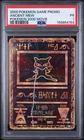 2000 POKEMON GAME MOVIE POKEMON 2000 MOVIE ANCIENT MEW PSA 1 WITH 2+ SWIRLS