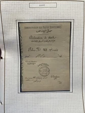 Egyptian Parcel Post Money Order