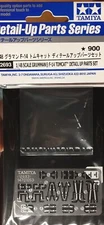 Tamiya 12693 x 1/48 F14 Tomcat Detail Up Parts Set