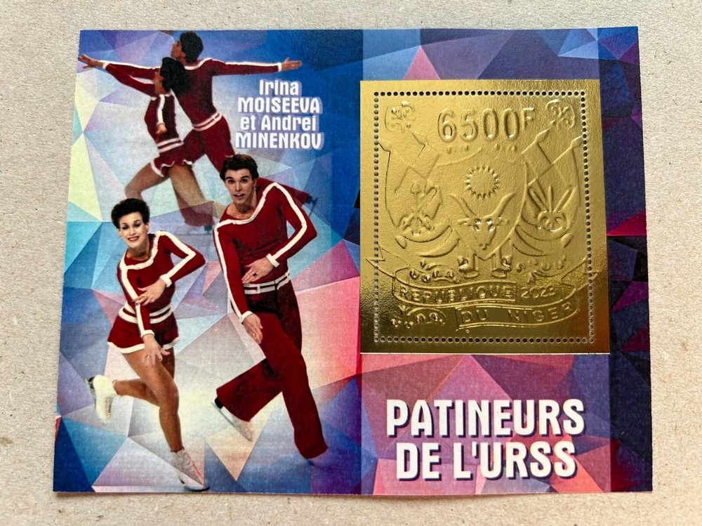 Stamps Figure Scatting 5 blocks Foil Gold perforated NEW 2023 year