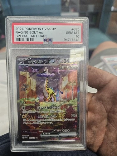 Pokemon SV5K Wild Force Raging Bolt ex 095/071 SAR Holo Japanese PSA 10