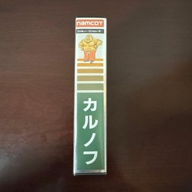 "Super Rare" Nintendo Famicom Software "Karnov" Namco, Mint Complete, stickers