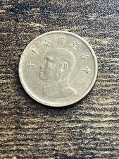 1981 Taiwan 1 One Dollar Yuan Taiwanese Beautiful Actual Coin TC1571*