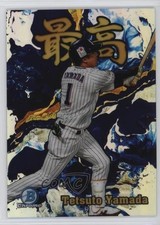 2022 Bowman NPB Nippon Professional Baseball Tetsuto Yamada #S-19 00cp