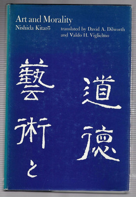 Art and Morality by Kitaro Nishida (1973, Hardcover)
