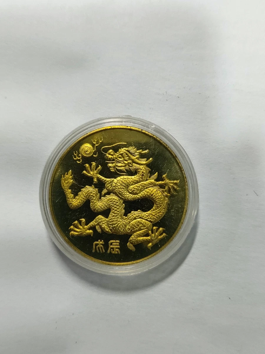 1988 中国硬币| eBay