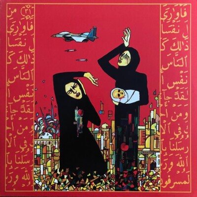 Ahleuchatistas   The Same And The Other LP - NEW
