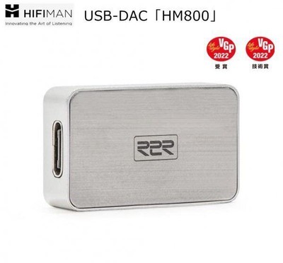 HIFIMAN HM800 Portable Mini Fully Balanced Amp/DAC AUTHORIZED-DEALER