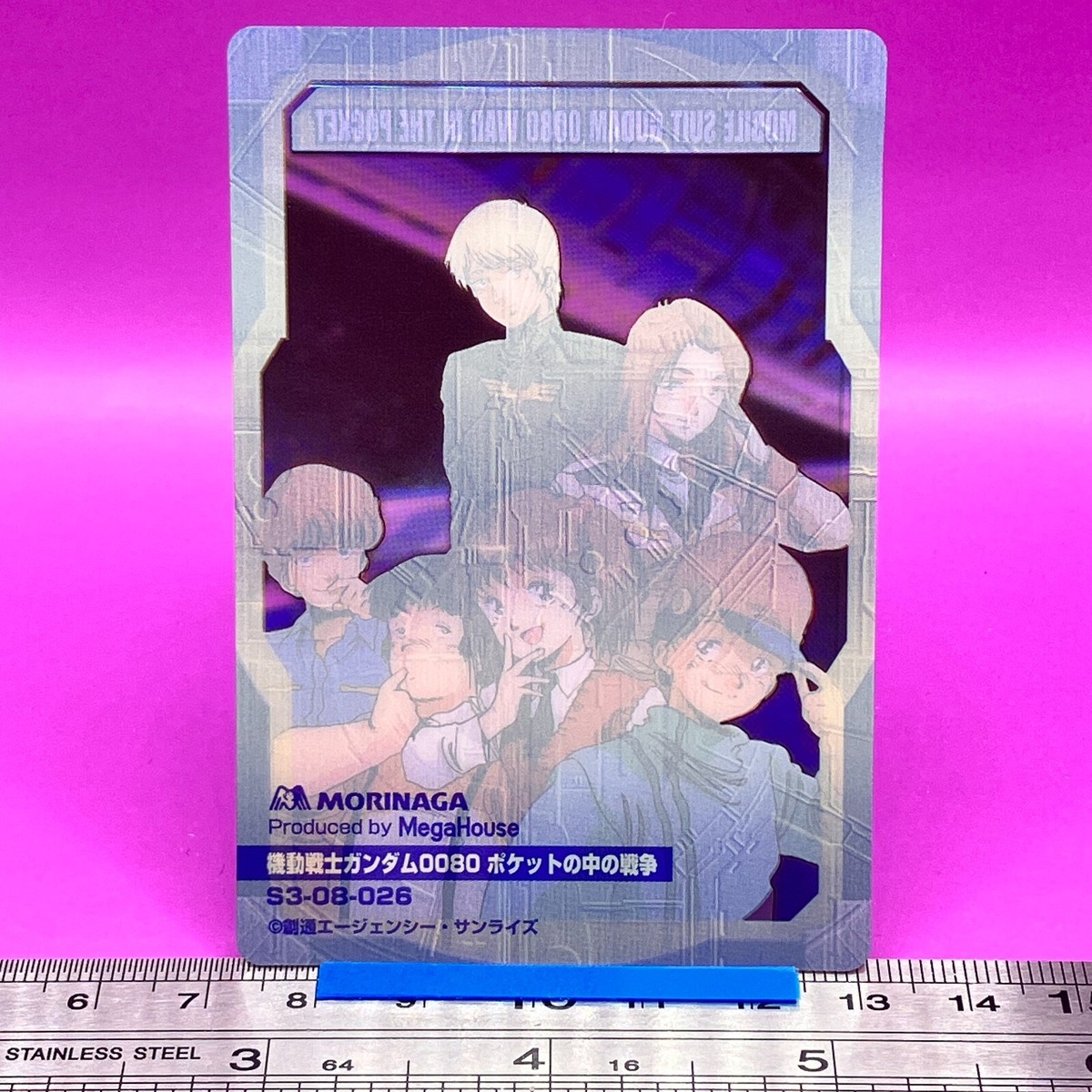 Mobile Suit Gundam 0080 War in the Pocket S3-08-026 Gundam
