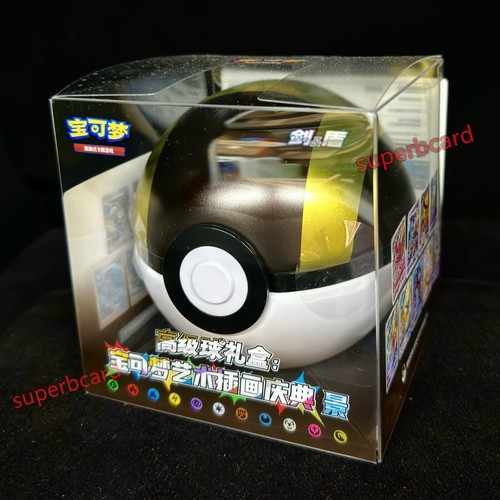 2024 Pokemon S-Chinese UltraBall Pokémon Art Illustration Celebration Sealed Box - Picture 2 of 8