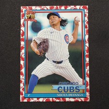 2026 Topps Series 1 Japan Edition #T91-89 Shota Imanaga 1991 Koi Fish Variation