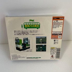 Tokyo Bus Guide Limited Edition Dreamcast DC Japan Brand New Sealed Rare