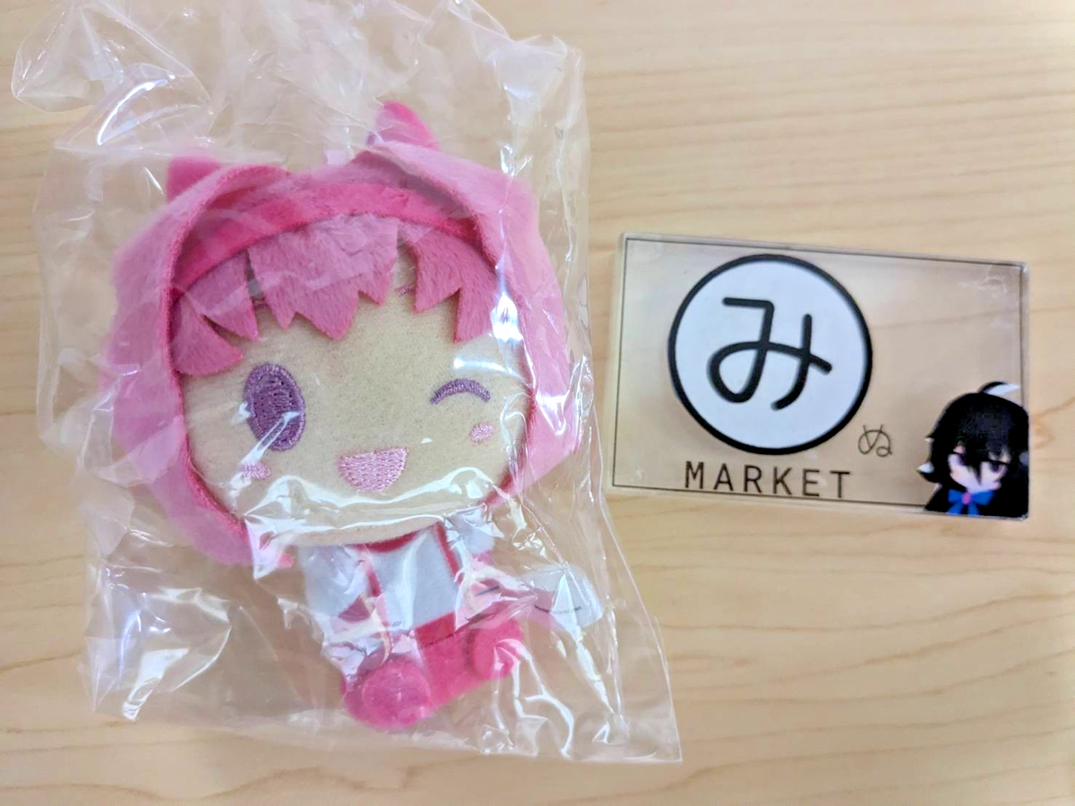 Umamusume Pretty Derby Haru Urara Plush with Keychain Ichiban Kuji