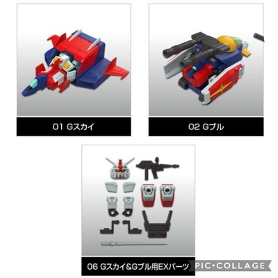 #ad SET MOBILITY JOINT GUNDAM 11G SKY G BULL EX PARTS #28f156 $156.47