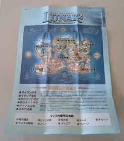 Sega Saturn Luna 2 Eternal Blue Confirmed to work