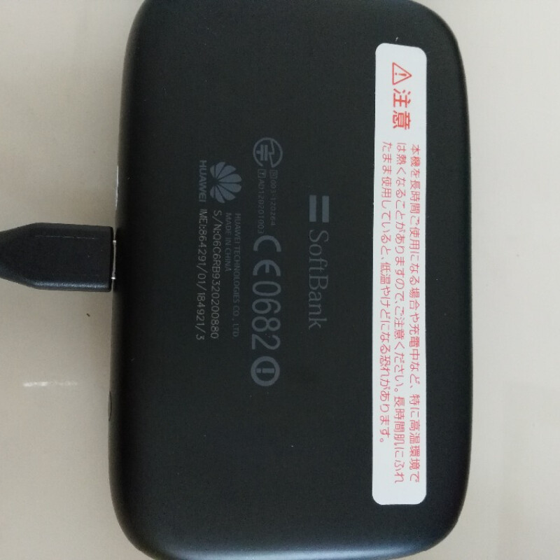 Huawei Softbank 102HW Ultra 4G Mobile WiFi Router Battery 3000mAh