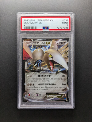 PSA 10 - POP 5 - 2013 Pokemon SKARMORY EX - 039/060 - XY Japanese