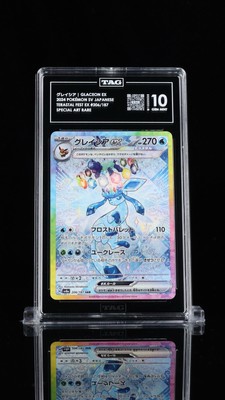 TAG 10 GEM MINT Glaceon ex 206 SAR Terastal Festival ex sv8a 2024