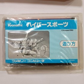 Hyper Sports Famicom software unused