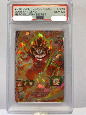 um9-sec2 Super Dragon Ball Heroes Um9-Sec2 Gogeta PSA10 | eBay