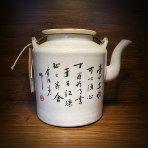 Chinese Antique Porcelain Famille Rose Teapot Calligraphy Republic Period