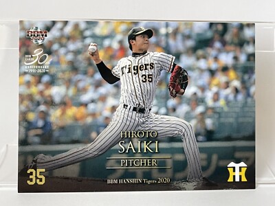 Hiroto Saiki BBM HANSHIN Tigers 2020 #T71 #T17 NPB Baseball Hiroto Saiki BBM HANSHIN Tigers 2020 #T71 #T17 NPB Baseball