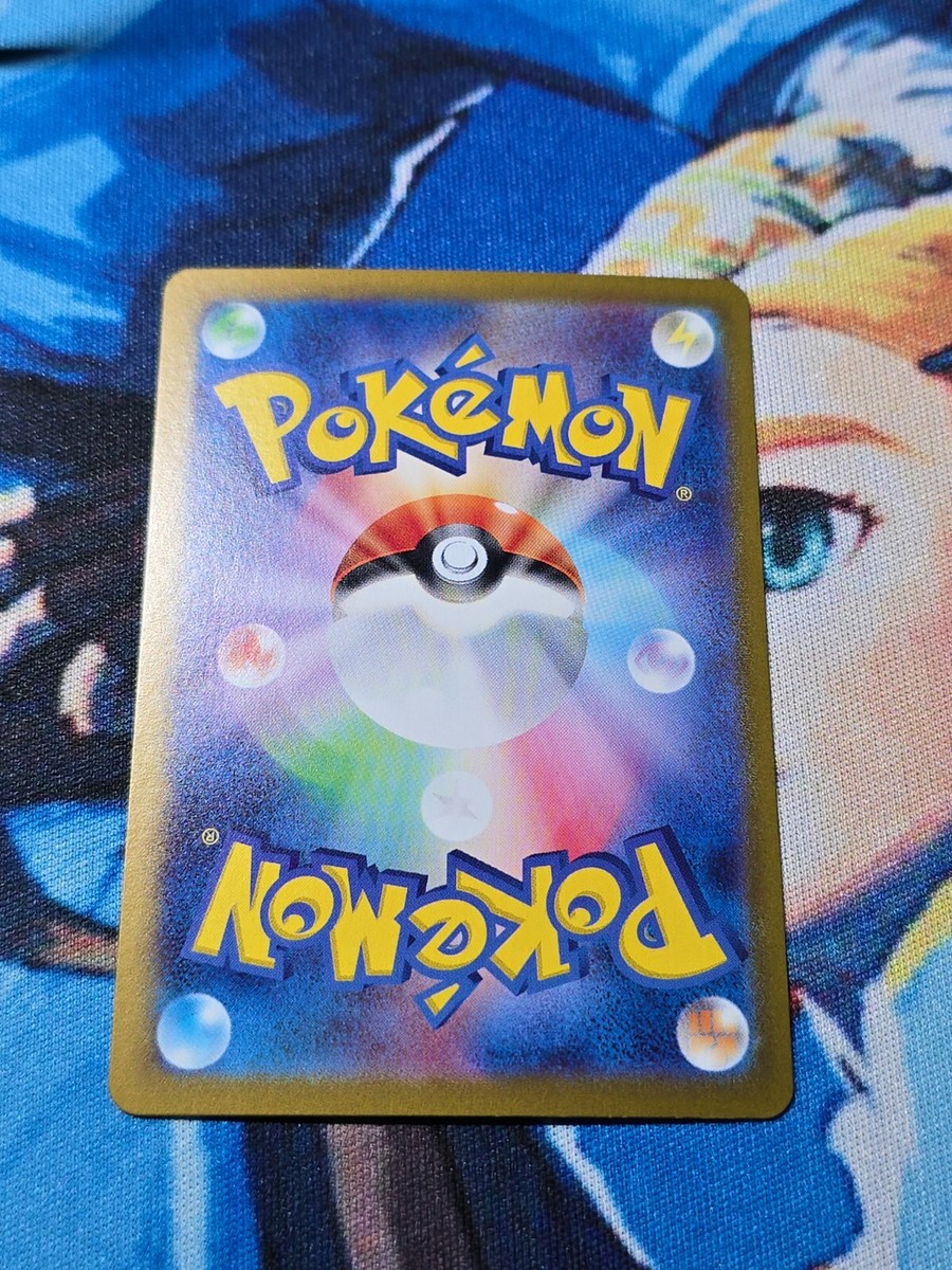 Gulpin 112/102 AR Full Art Illustration Rare Pokemon Card