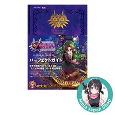 The Legend of Zelda: Majora's Mask 3D Perfect Guide Famitsu Strategy Guide USED