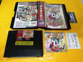 Neo Geo AES GEKKA NO KENSHI LAST BLADE   Neogeo  AES SNK REG CARD.