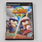 Jikkyō Powerful Pro Yakyū 15 PlayStation 2 Japan Import Video Game Baseball PS2