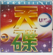 Karaoke Laserdisc