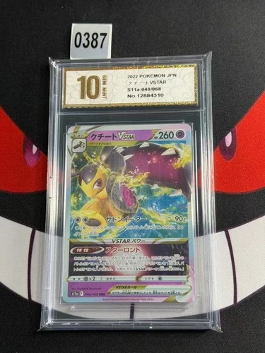 Mawile VSTAR RRR 040/068 s11a Incandescent Arcana Japanese-Pyxis gold 10