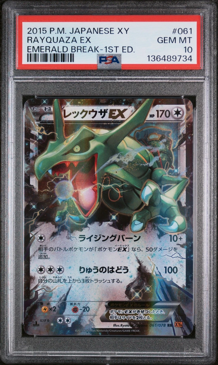 Preços baixos em Rayquaza Pokémon TCG Autenticador Esportivo