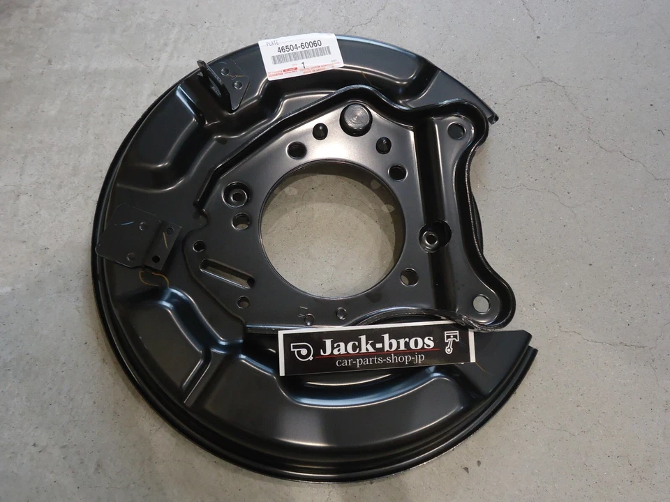 Placa de freno de estacionamiento LH 46504-60060 genuina OEM Toyota Lexus Land Cruiser LX470 Foto 2 de 4